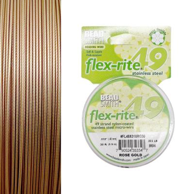 Тросик ювелирный, цвет РОЗОВОЕ ЗОЛОТО, 0.45 Flexrite 49, катушка