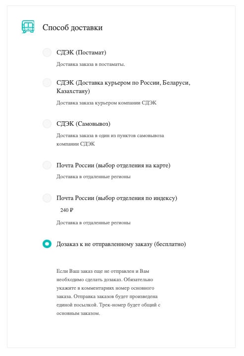 Снимок экрана 2023-05-28 в 14.51.14.png